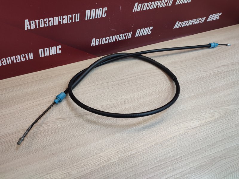 Трос стояночного тормоза