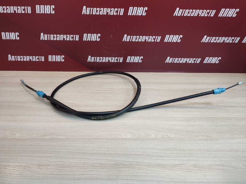 Трос стояночного тормоза