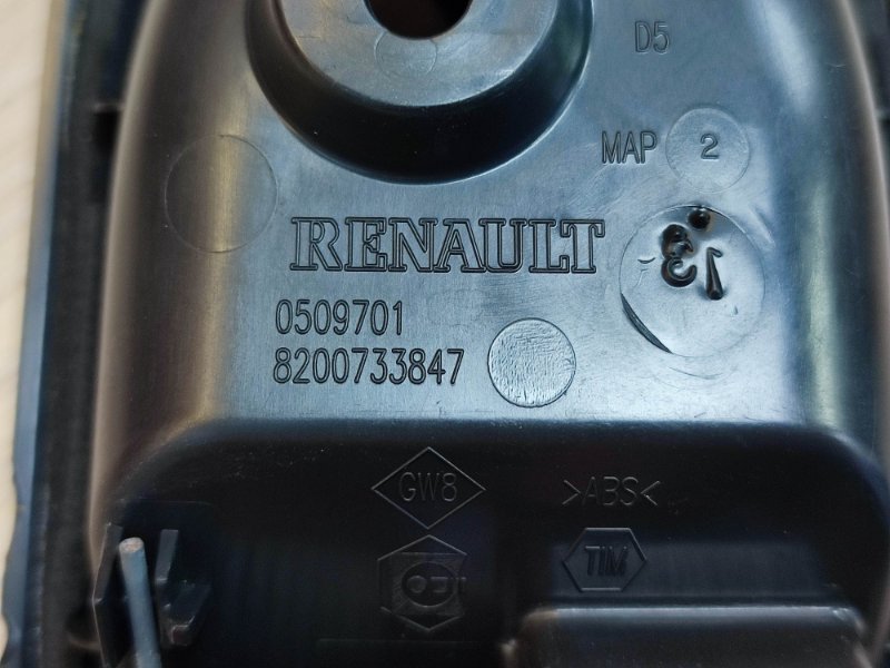 Внутренняя ручка     двери