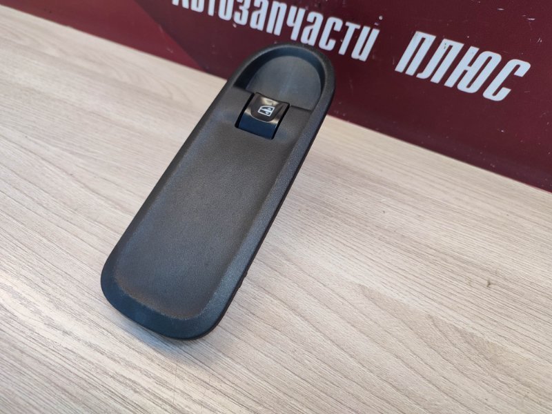 Кнопка стеклоподъемника