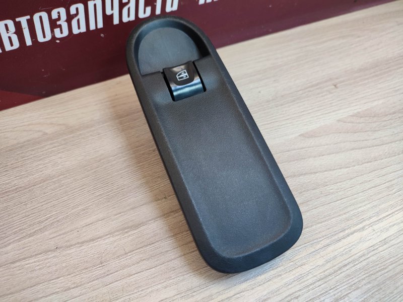 Кнопка стеклоподъемника