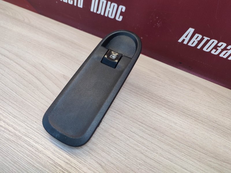 Кнопка стеклоподъемника