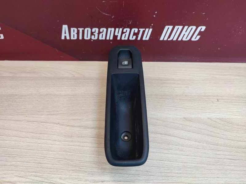 Кнопка стеклоподъемника