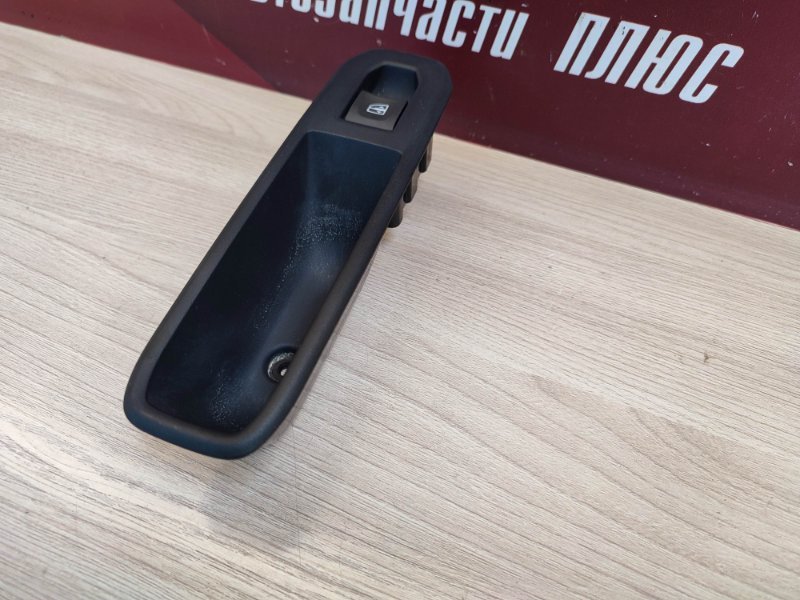 Кнопка стеклоподъемника