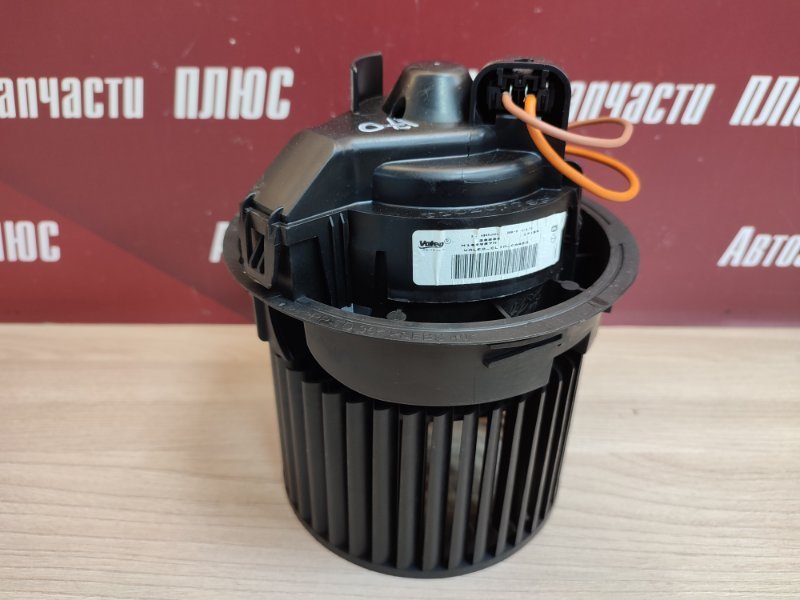 Мотор печки