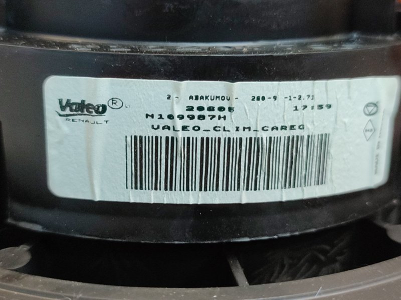 Мотор печки