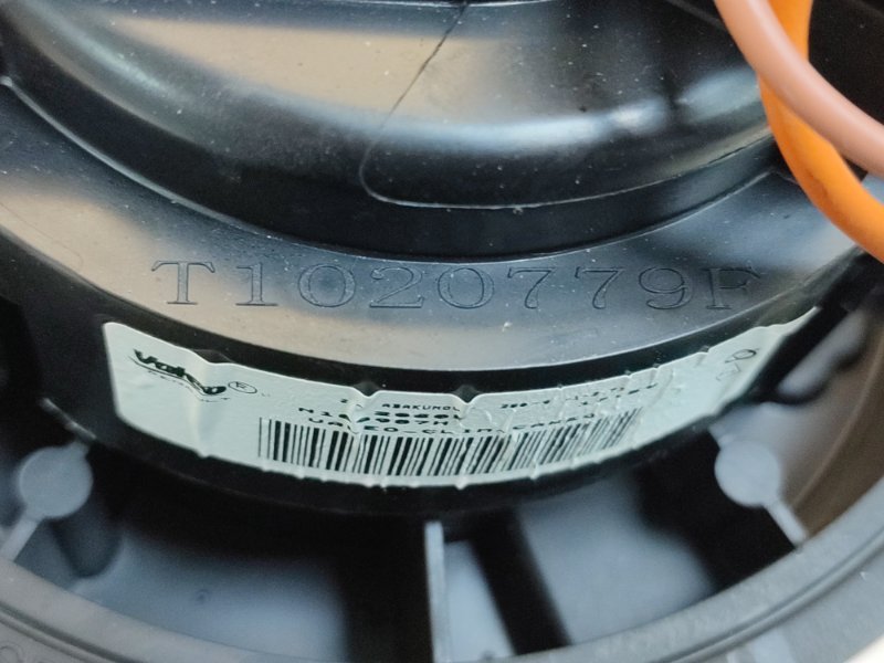 Мотор печки