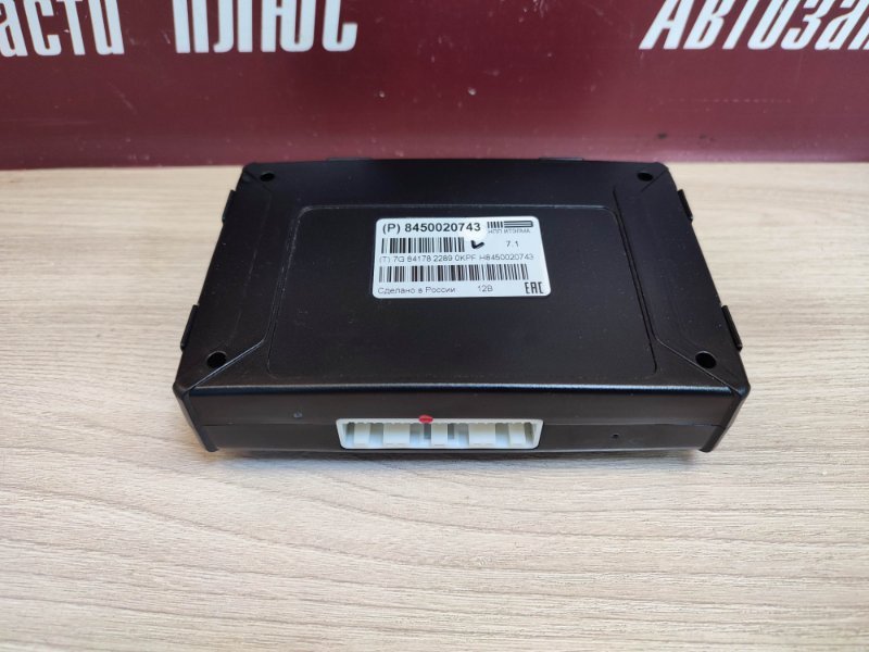 Блок глонасс