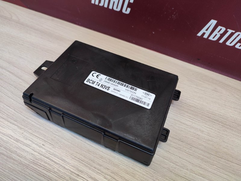 Блок комфорта