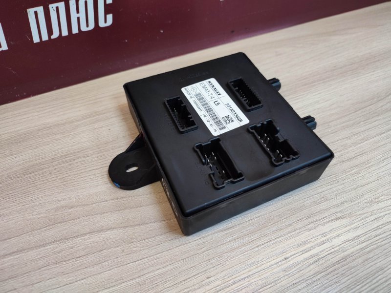 Блок кузовной электроники