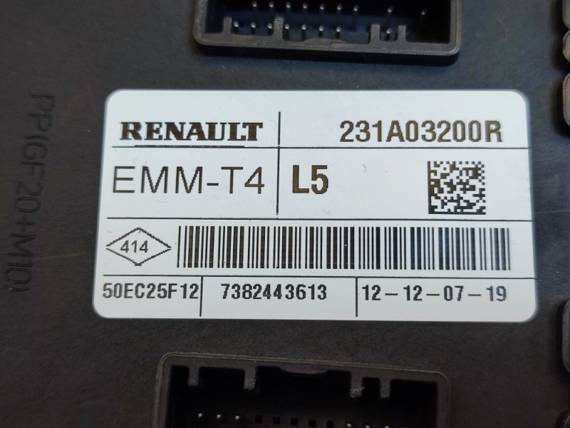 Блок кузовной электроники