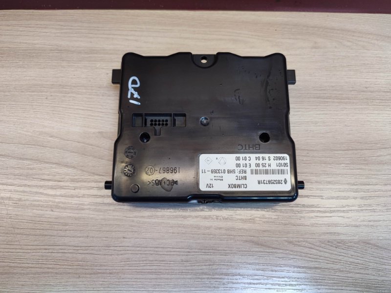 Блок управления климат контролем