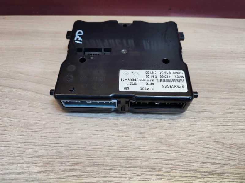 Блок управления климат контролем