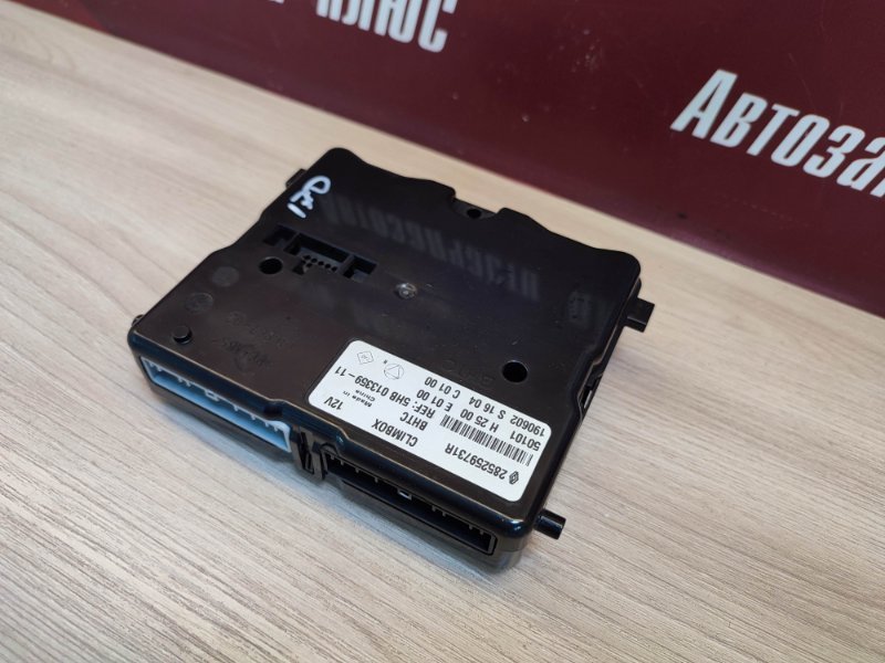 Блок управления климат контролем