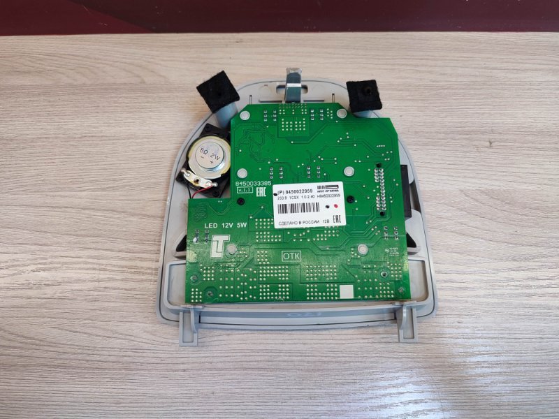 плафон освещения салона