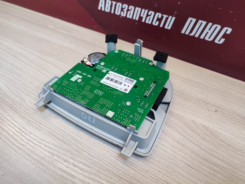 плафон освещения салона