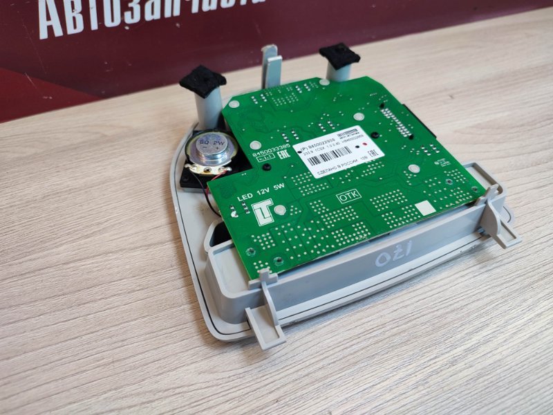 плафон освещения салона