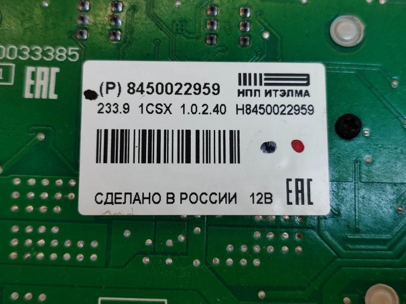 плафон освещения салона