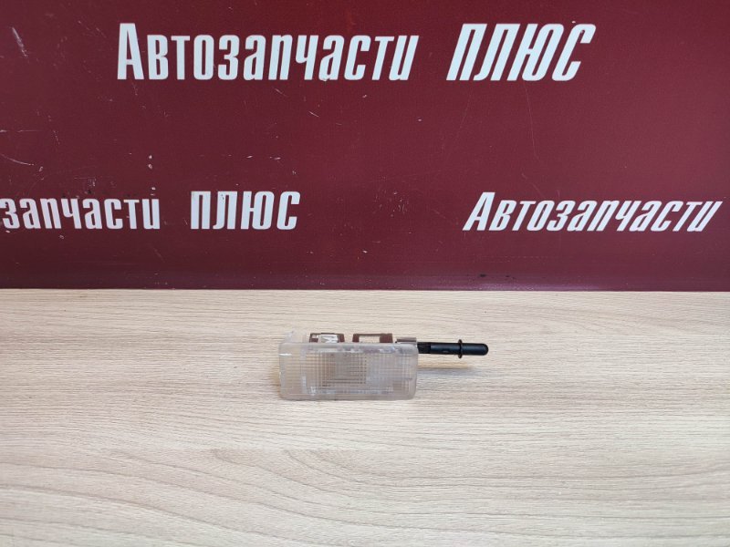 Плафон подсветки багажника