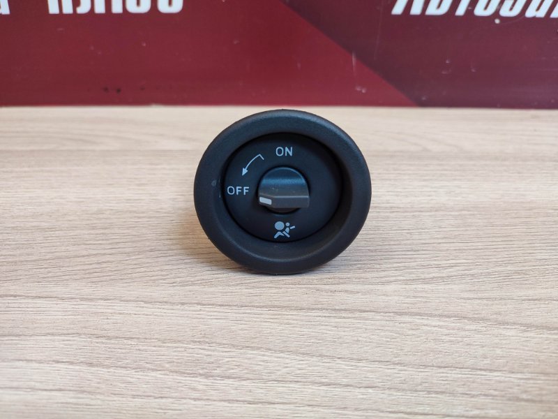 Выключатель подушки безопасности