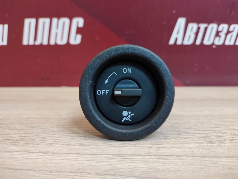 Выключатель подушки безопасности