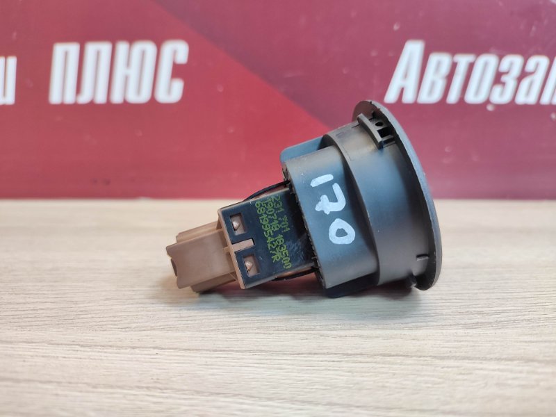 Выключатель подушки безопасности