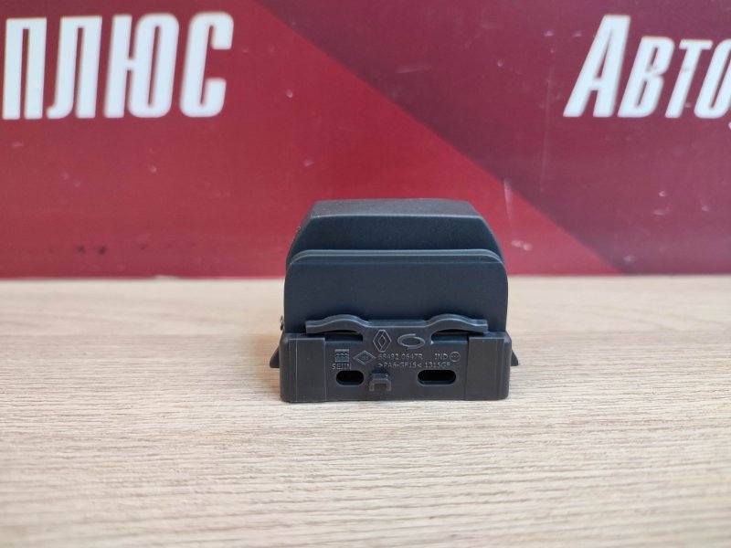 Заглушка кнопки