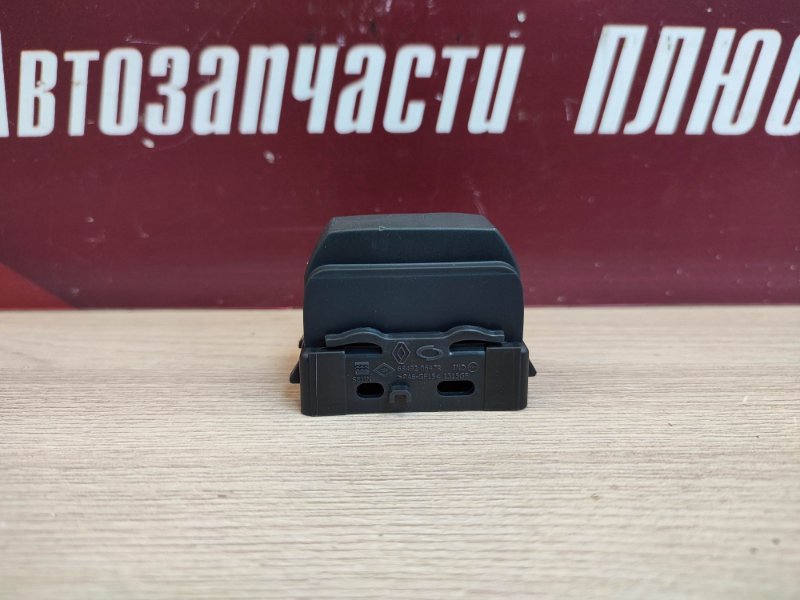 Заглушка кнопки