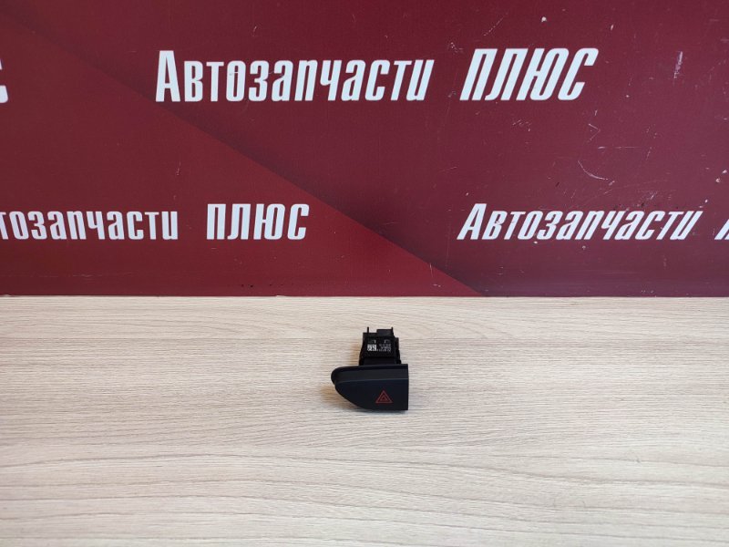 Кнопка аварийной сигнализации