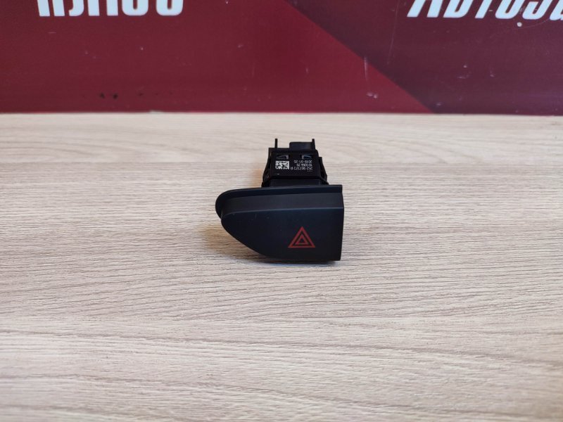 Кнопка аварийной сигнализации