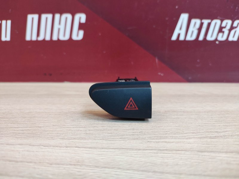 Кнопка аварийной сигнализации