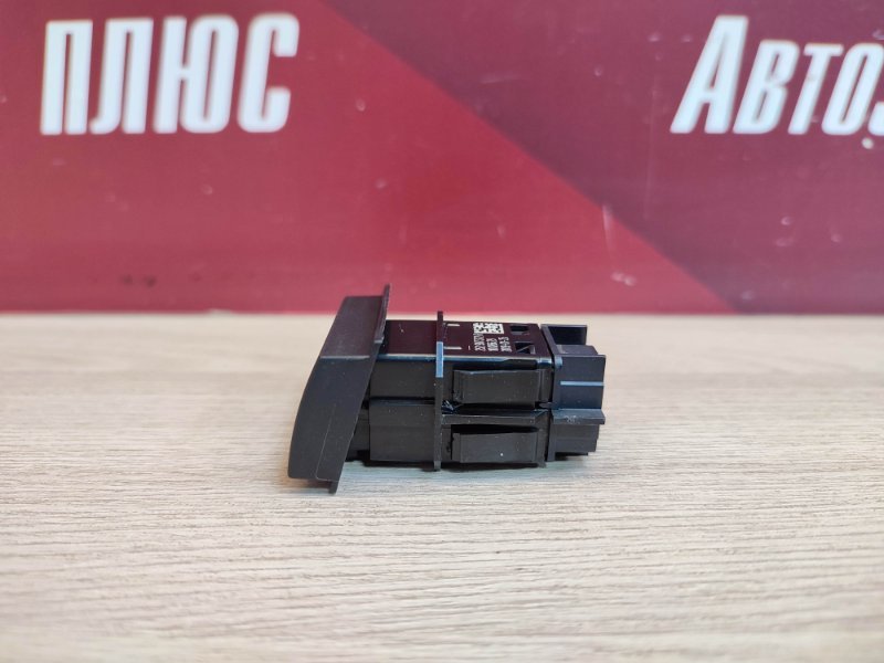 Кнопка аварийной сигнализации