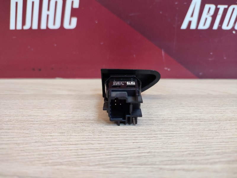 Кнопка аварийной сигнализации