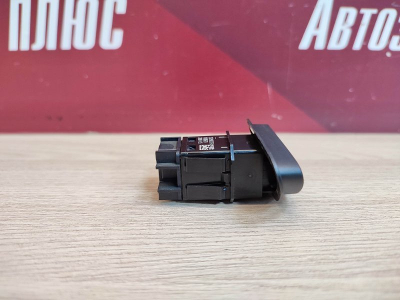 Кнопка аварийной сигнализации