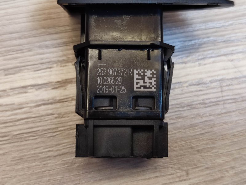 Кнопка аварийной сигнализации