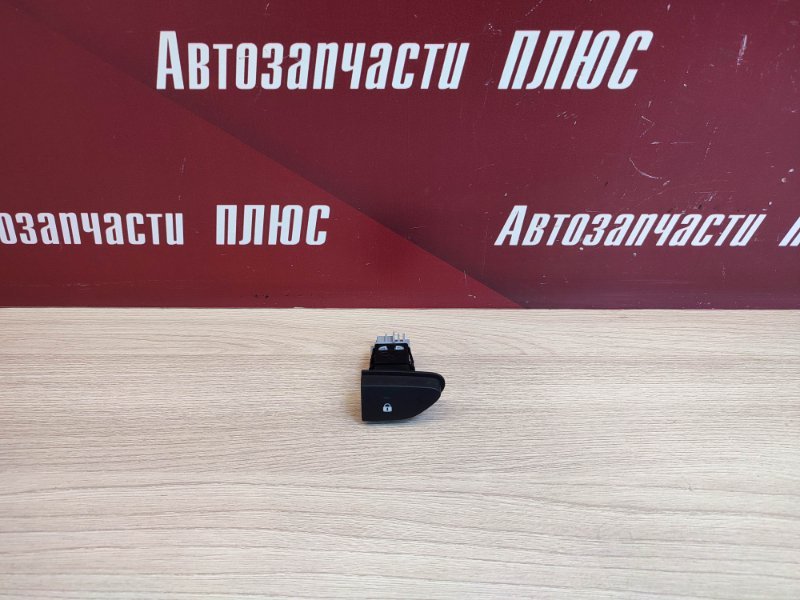 Кнопка центрального замка