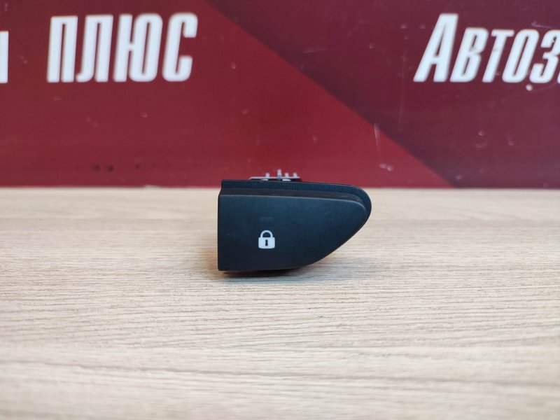 Кнопка центрального замка