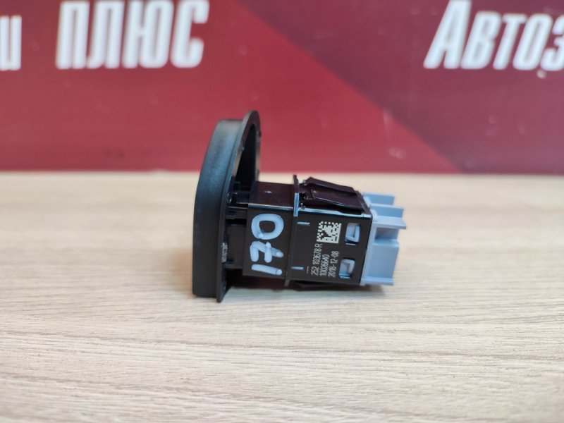 Кнопка центрального замка