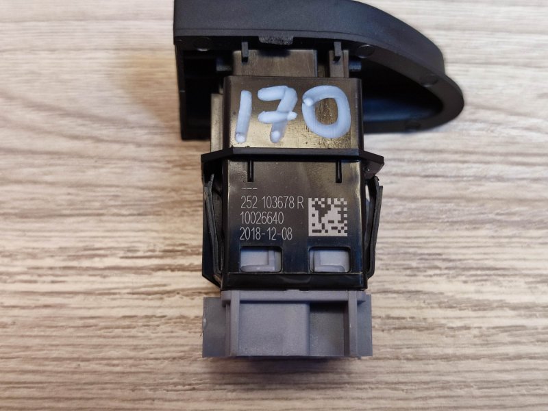 Кнопка центрального замка