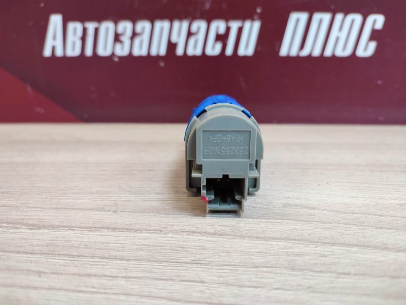 Датчик педали сцепления