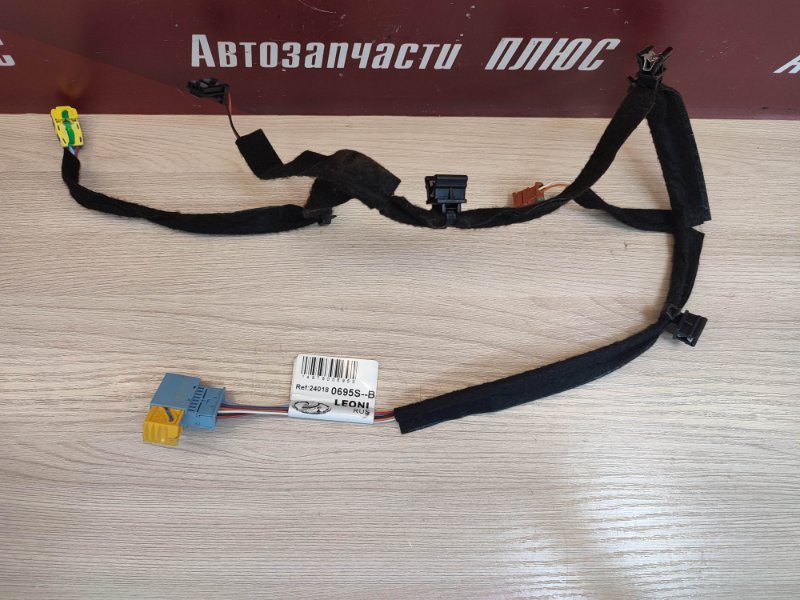 Проводка выключателя подушки безопасности