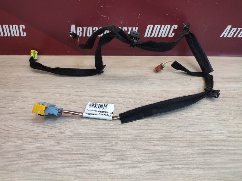 Проводка выключателя подушки безопасности