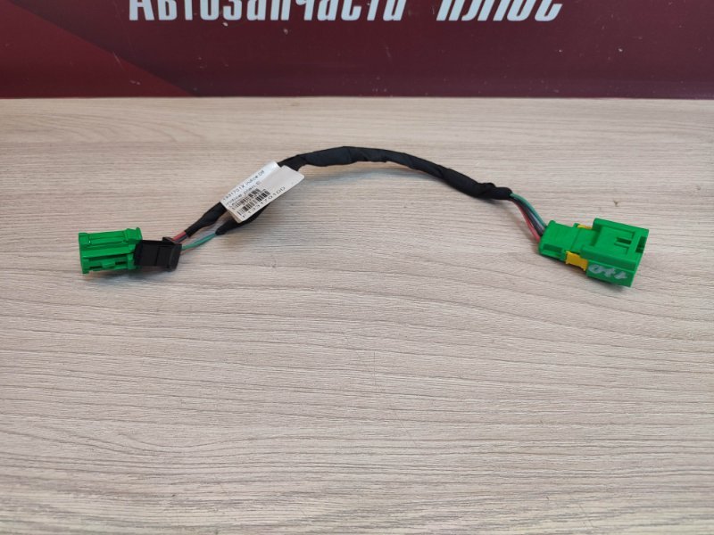 Проводка кнопки обогрева сиденья