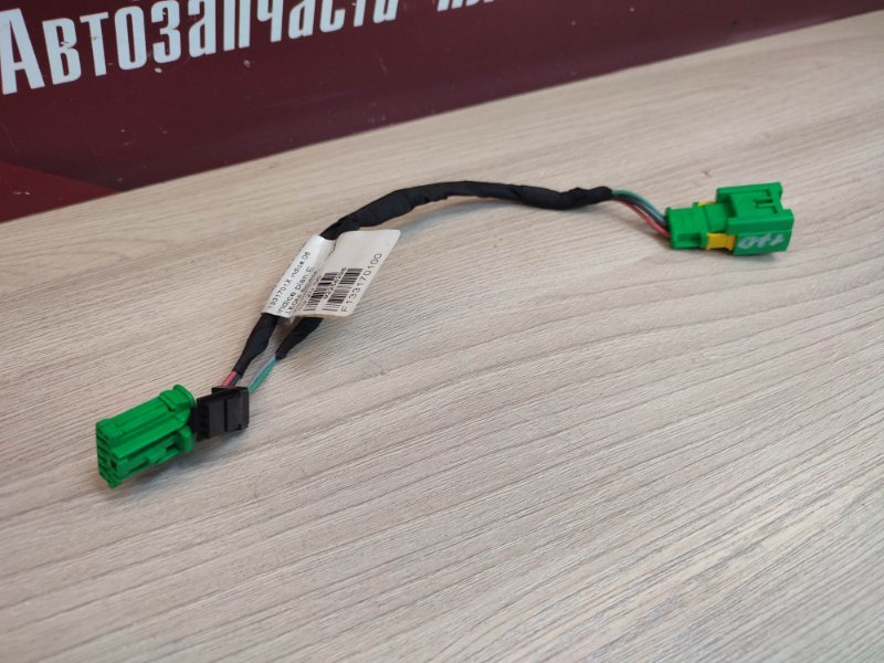 Проводка кнопки обогрева сиденья