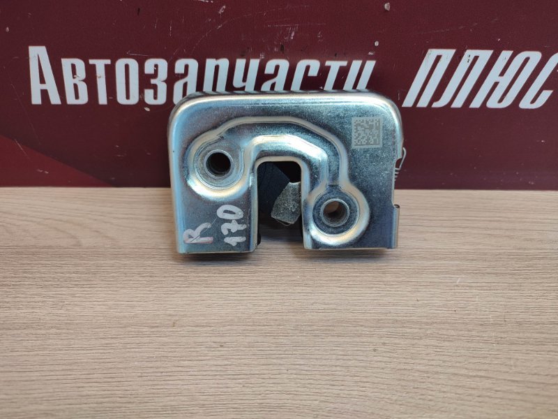 Замок спинки сиденья