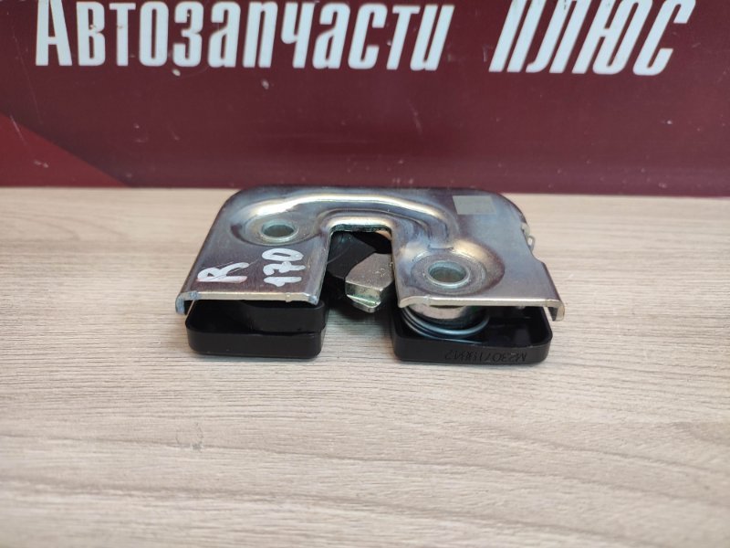 Замок спинки сиденья