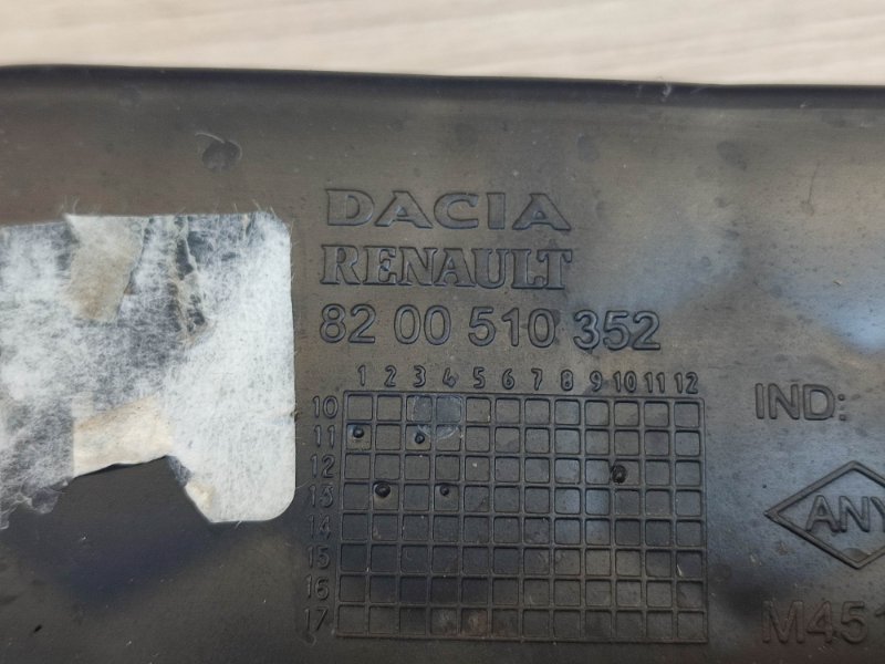 Кронштейн стеклоподъемника