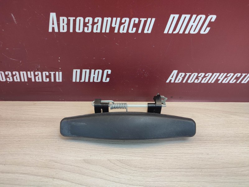 Ручка двери внешняя