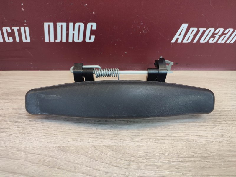 Ручка двери внешняя