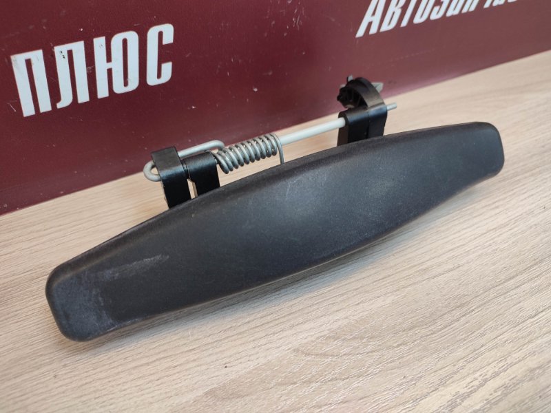 Ручка двери внешняя